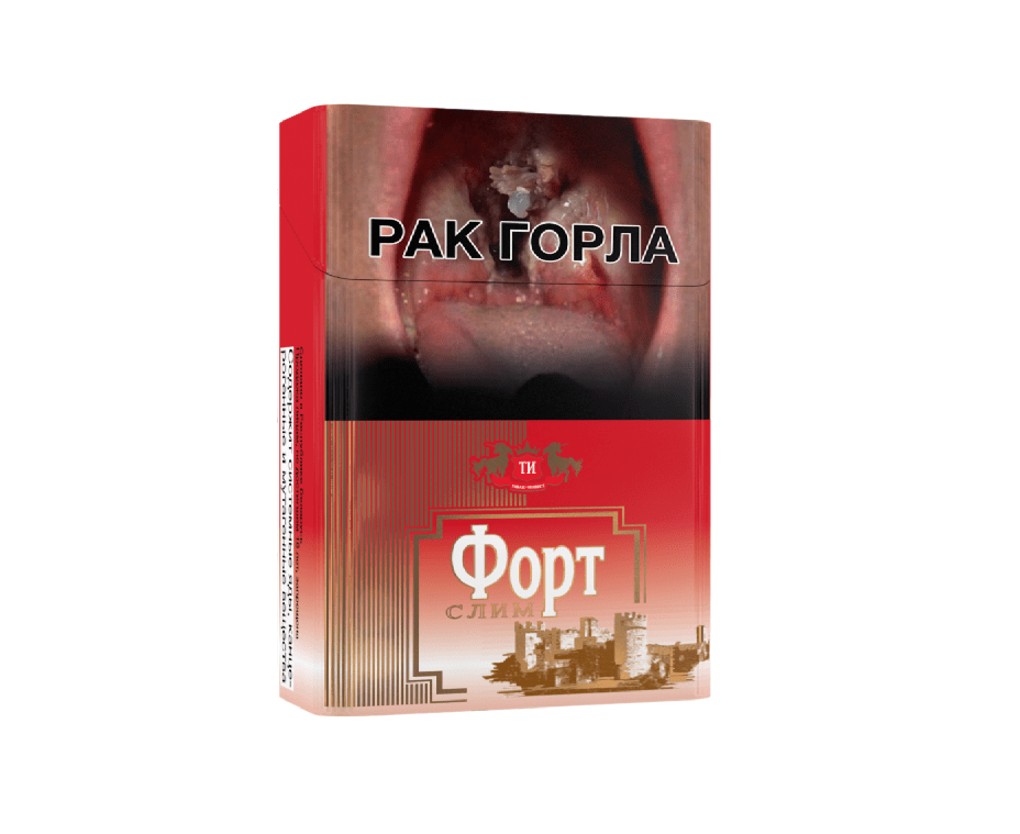 Сигареты Форт Слим Форт Слим — изображение 1