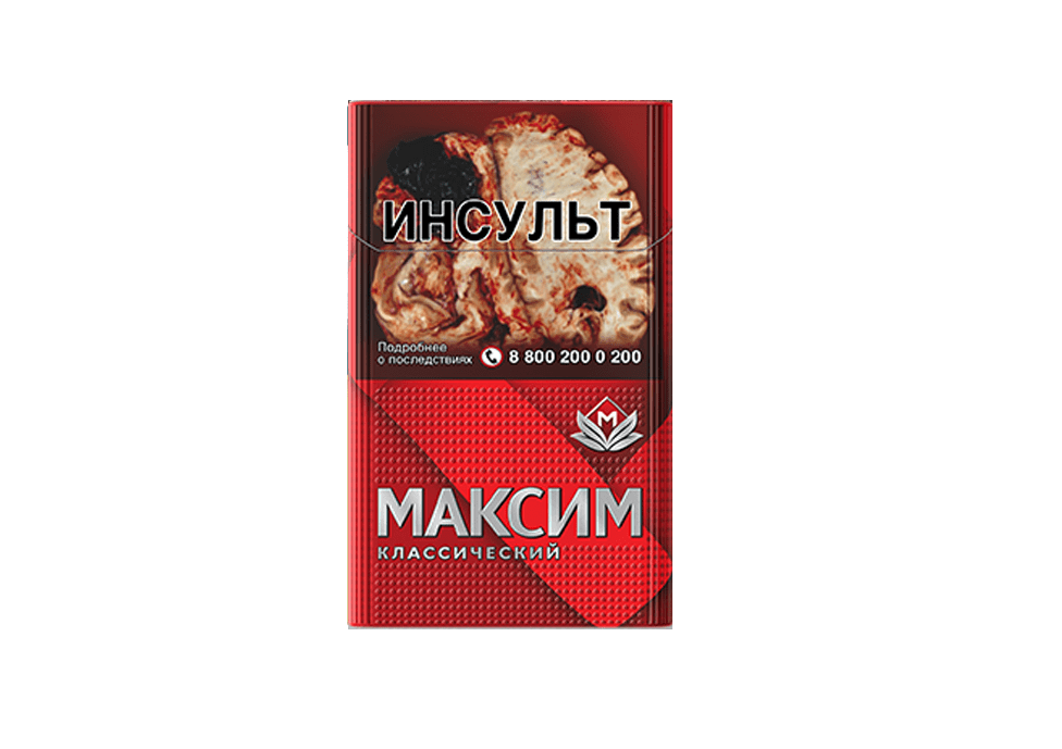 Maksim Krasnyj Максим Красный — изображение 1