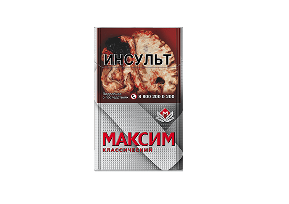 Maksim Seryj Максим Серый — изображение 1