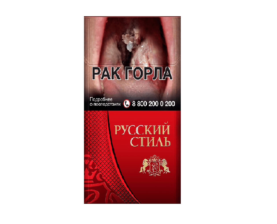 Русский Стиль 100мм Красные Русский Стиль 100мм — изображение 1