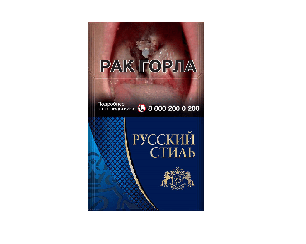Russkij Stil' Sinie Русский Стиль Синие — изображение 1