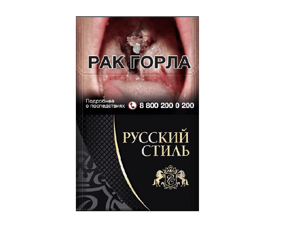Russkij Stil' CHernyj Русский Стиль Черный — изображение 1